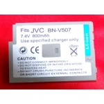 Kompatibelt JVC BN-V507 batteri til JVC-kameraer