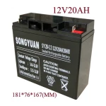 Genopladeligt blybatteri 12V 20Ah SY20-12 kompatibelt med flere modeller