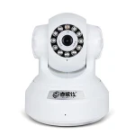 HD 720p indendørs IP-kamera med WiFi, infrarød, bevægelse og lyd