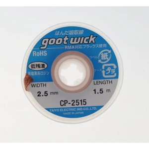 GOOT WICK CP-2515 aflodningsflet 2,5 mm x 1,5 meter