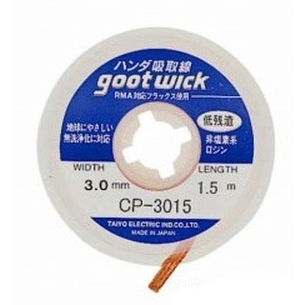 Aflodningsflet GOOT WICK CP-3015 til professionelle elektronikreparationer