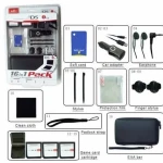 16-i-1 tilbehørspakke til Nintendo DSi XL