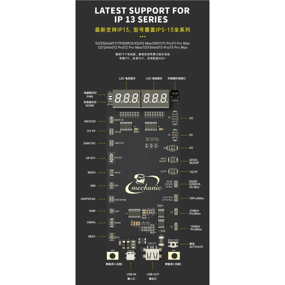 Mechanic BA27 batteriaktiveringskort til iPhone og Android