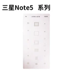 Samsung Note 5 stencilplade til IC reballing med professionel præcision