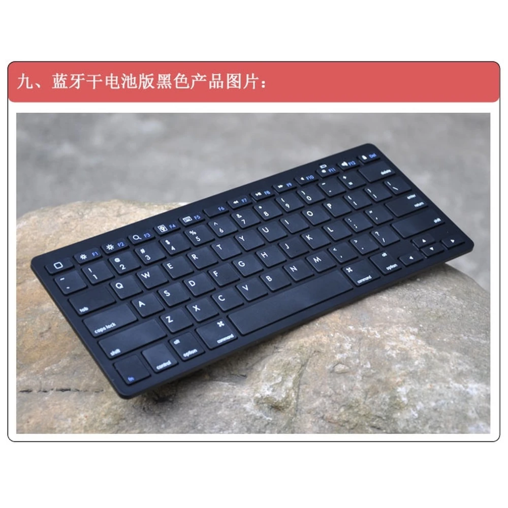 Bluetooth-tastatur kompatibelt med iPhone, iPad, Android, PC og PS3 - Mini Slim-design